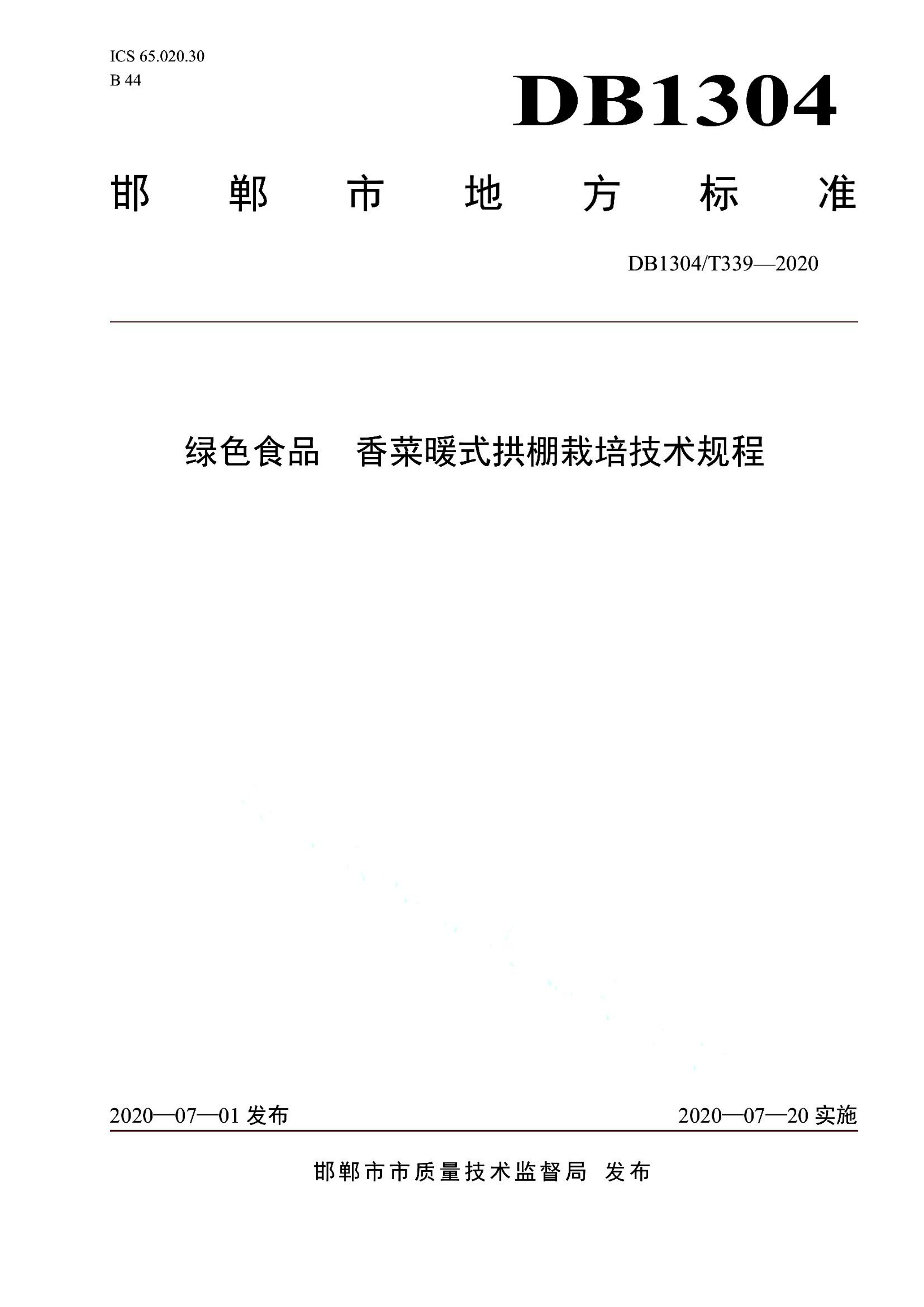 资源详情图